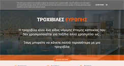 Desktop Screenshot of eurovilla.gr